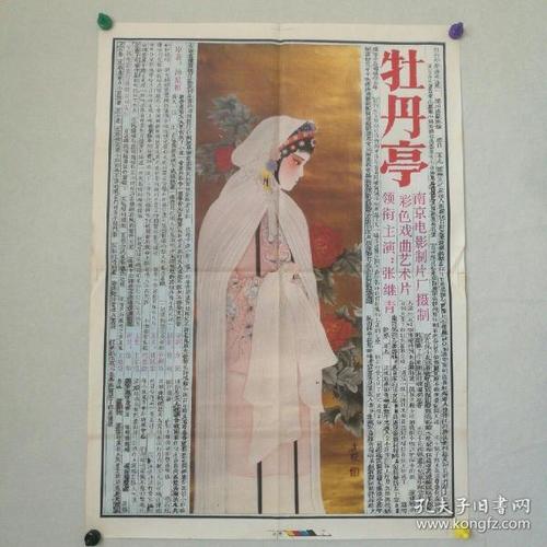 国外学历学历网络教育学院官网